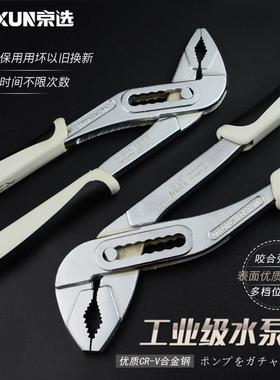 工具水泵钳水管钳子快速下水器直角圆管活扳手大开口省力扳手