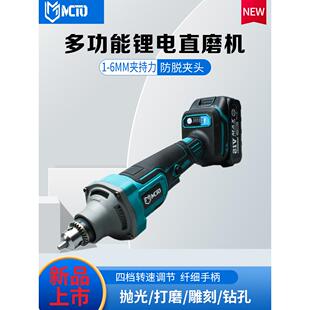 多功能锂电直磨机多用夹头电磨机电动打磨棒雕刻机抛光机手持磨机