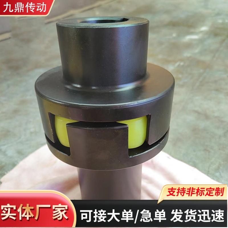 NuSun 贵宾/泰迪幼犬犬粮 2500g梅花爪式联轴器弹性ML大扭矩联轴