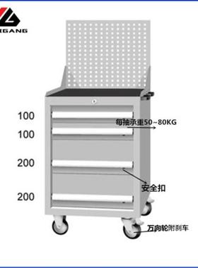 麦冈MG-7041MA汽保汽修重型工具柜五金零件箱4抽多功能工具车