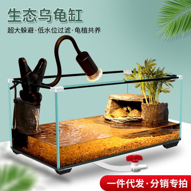 超白玻璃桌面乌龟缸家用客厅水陆缸小别墅带晒台饲养箱养乌龟专用