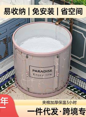 泡澡桶折叠浴桶大人浴缸沐浴桶儿童可折叠浴盆免安装成人款洗澡桶