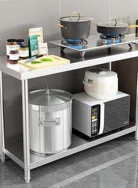 cs厨房不锈钢置物架商用拆装工作台饭店双层打荷操作台收纳储物架