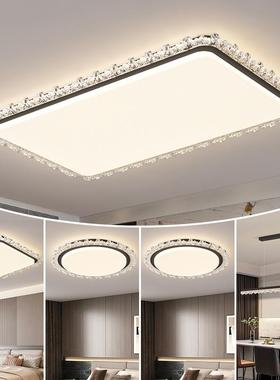 全光谱高亮护眼全屋套餐灯具意式极简客厅灯轻奢个性高级感吸顶灯