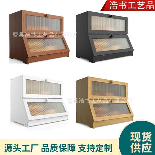 木质面包储存箱可组装厨房双层可拆卸实木面包箱防尘收纳箱