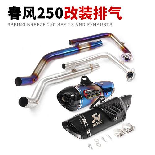 NuSun 贵宾/泰迪幼犬犬粮 2500g春风250NK排气管改装春风250SR改
