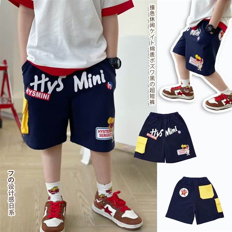 日系潮牌黑超奶嘴童装夏季儿童口袋休闲短裤男童宽松运动裤中裤,童装/婴儿装/亲子装,裤子,淘宝优惠券,粉丝福利购,淘宝优惠卷