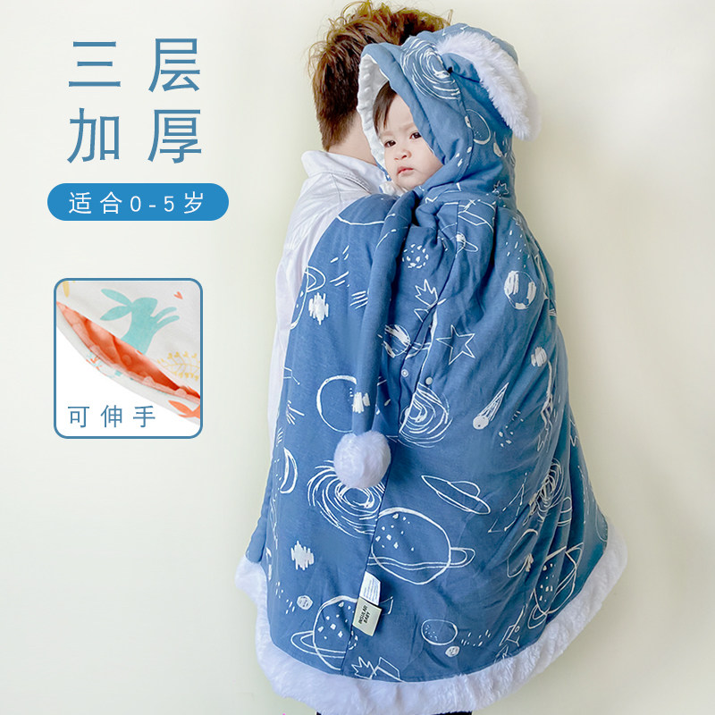 婴儿挡风抱被加绒加厚新生儿男女宝宝披风斗篷外出防风保暖秋冬季,童装/婴儿装/亲子装,披风/斗篷,淘宝优惠券,粉丝福利购,淘宝优惠卷