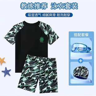 胖童装游泳衣2023新款大码泳衣分体式加肥泳装青少年宽松胖儿童装