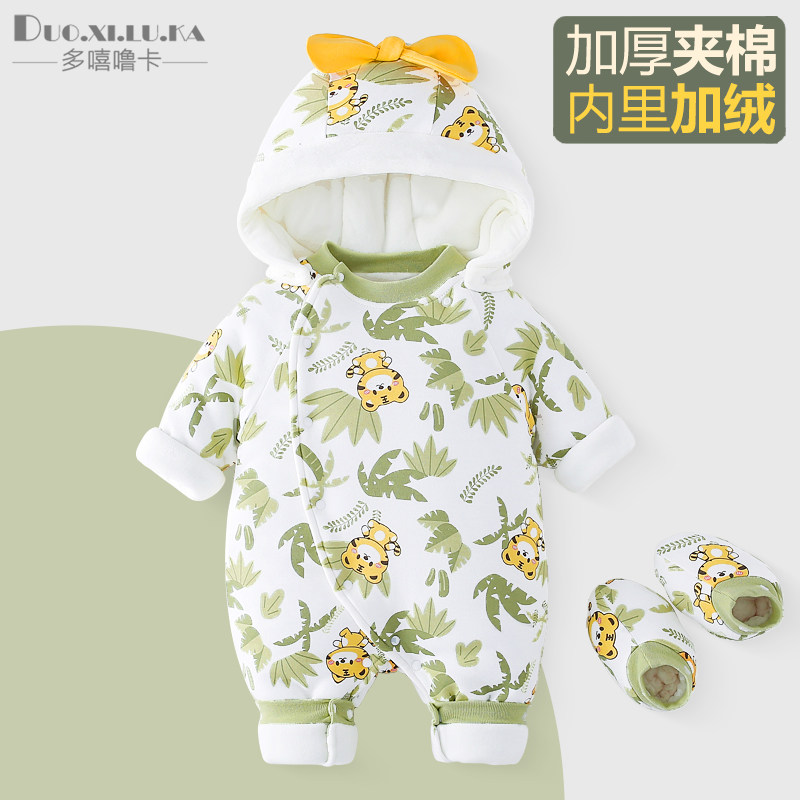 新生婴儿衣服秋冬季保暖连体衣宝宝棉服加厚套装夹棉加绒外出抱衣,童装/婴儿装/亲子装,连身衣/爬服/哈衣,淘宝优惠券,粉丝福利购,淘宝优惠卷