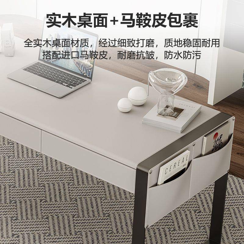 轻奢马鞍皮书桌意式简约实木办公桌成人家用书房写字台带柜电脑桌