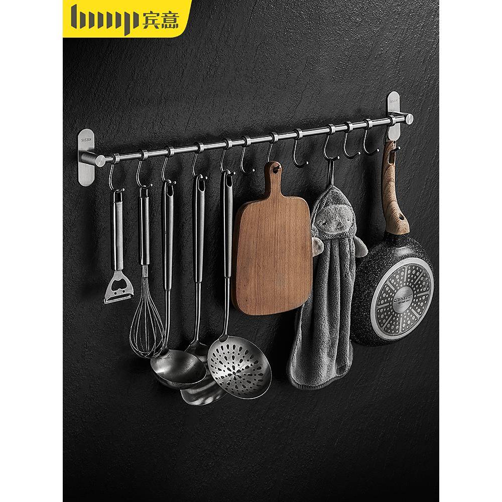 cs厨房挂杆304不锈钢铲子勺子长杆排钩置物架免打孔壁挂式挂架挂