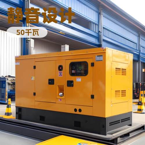 静音柴油发电机组50千瓦30kw380v潍坊里卡多R6105AZLD60100120150