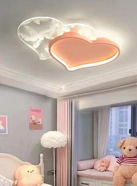 卧室灯心形2024新款爱心羽毛灯LED灯创意儿童房吸顶灯温馨浪漫灯