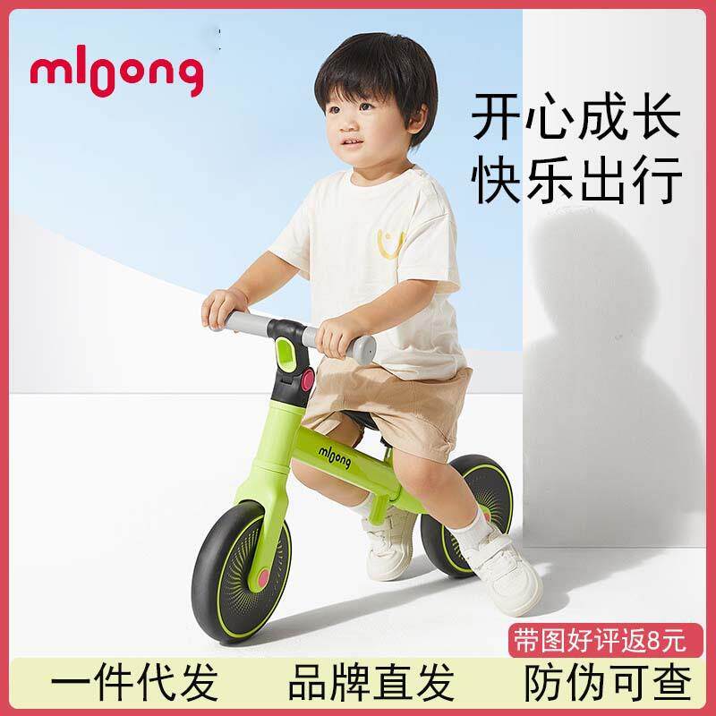 曼龙儿童平衡车1到3岁宝宝滑行车2岁入门滑步车无脚踏骑趣飞车