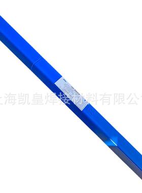 供应HL1818%低银焊条18%低银焊丝2.53.24.0