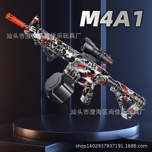 适用7.4V高速连发手自一体安全软弹玩具枪男孩户外互动亲子