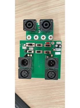 平衡输入RCA输入低音炮输出板重低音前置板前级板