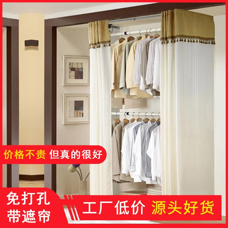 顶天立地晾衣架阳台免打孔不锈钢晒衣架工厂可伸缩简易衣柜衣帽架