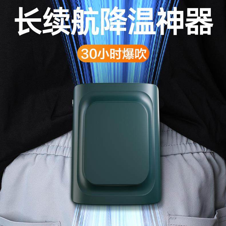 2024新品数显挂腰风扇户外降温神器工地便携usb挂腰小风扇,收纳整理,烫衣板及配件,淘宝优惠券,粉丝福利购,淘宝优惠卷