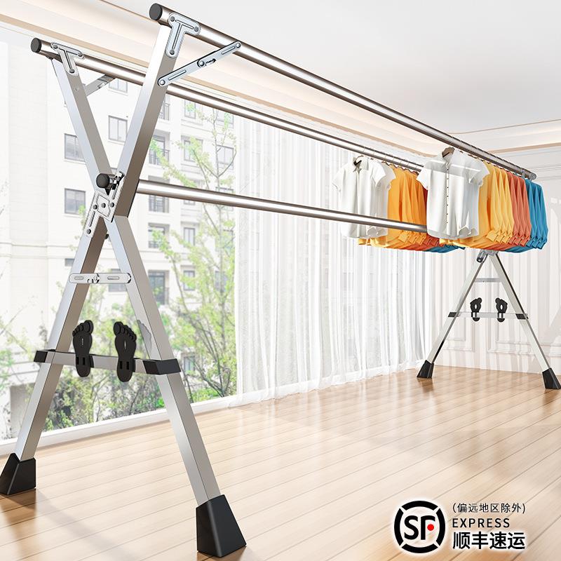 折叠晾衣架落地室内家用阳台卧室不锈钢室外凉伸缩杆式晒被子芳素