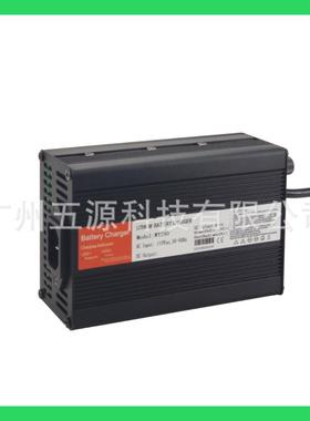 WY-240W24V8A铅酸电池充电器电动叉车滑板车充电器