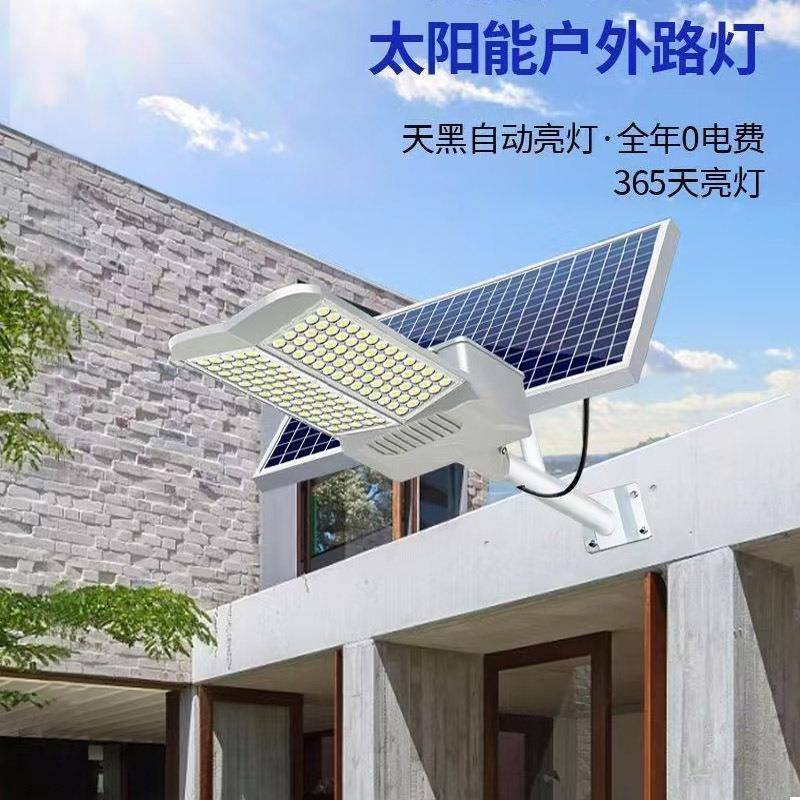太阳能分体户外路灯新农村三面广角大功率LED照明道路灯庭院灯