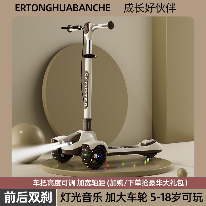 大童滑板车可闪光青少年单脚滑板车三轮儿童可折叠代步玩具车