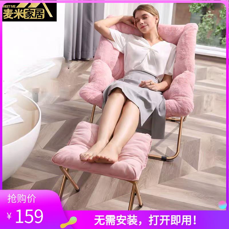 ft折叠躺椅阳台家用休闲太阳椅室卧简约懒人沙发午休午睡靠背椅子