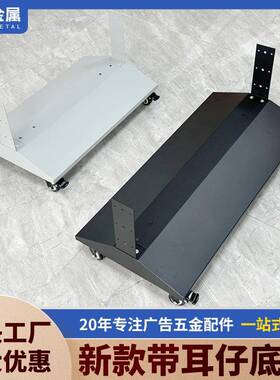 立式灯箱底座可移动落地式灯箱软膜灯箱LED双面立牌灯箱底座