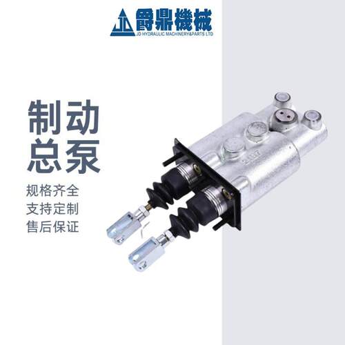 供应装载机配件制动泵刹车泵制动总泵87714038适用于580N/580SN