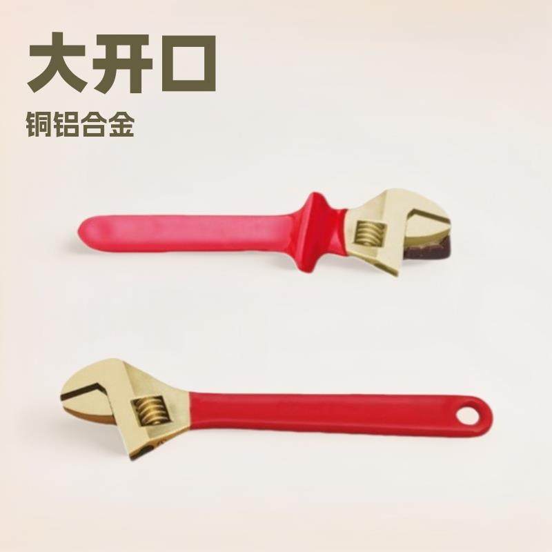 JF125A塑柄活扳手大开口扳手铍青铜铝青铜,电子元器件市场,其它元器件,淘宝优惠券,粉丝福利购,淘宝优惠卷