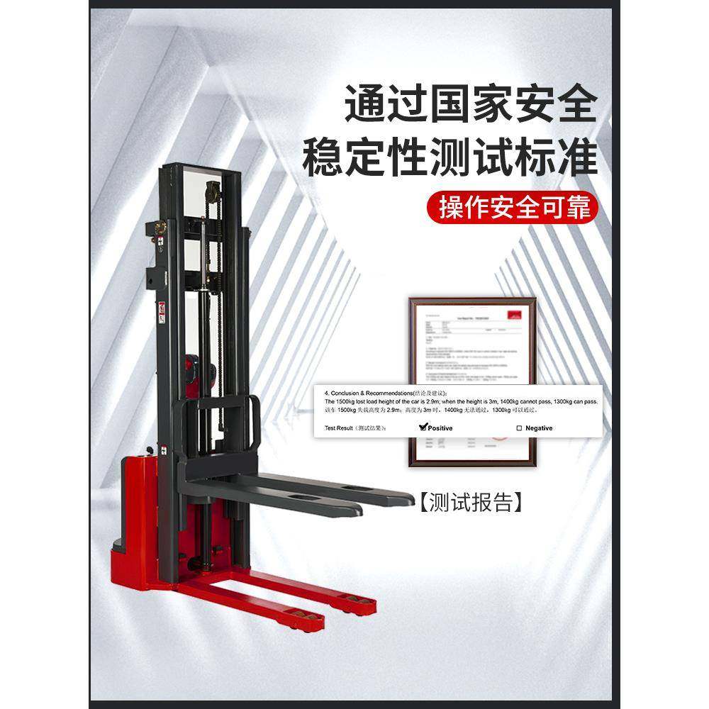 j8堆垛托盘车地牛蓄电池升降电动吨ML15电动堆高车叉车其他g3,收纳整理,烫衣板及配件,淘宝优惠券,粉丝福利购,淘宝优惠卷