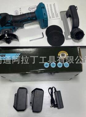 (此款可一台编号037)外贸锂电切割机电动角磨机(MT插口)