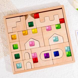 木质童话镇积木城堡幼儿园拼搭构建益智玩具透光亚克力光影积木