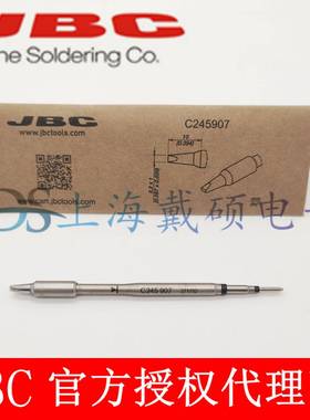 西班牙JBCC245907凿形烙铁头2,2x1C245-907发热芯