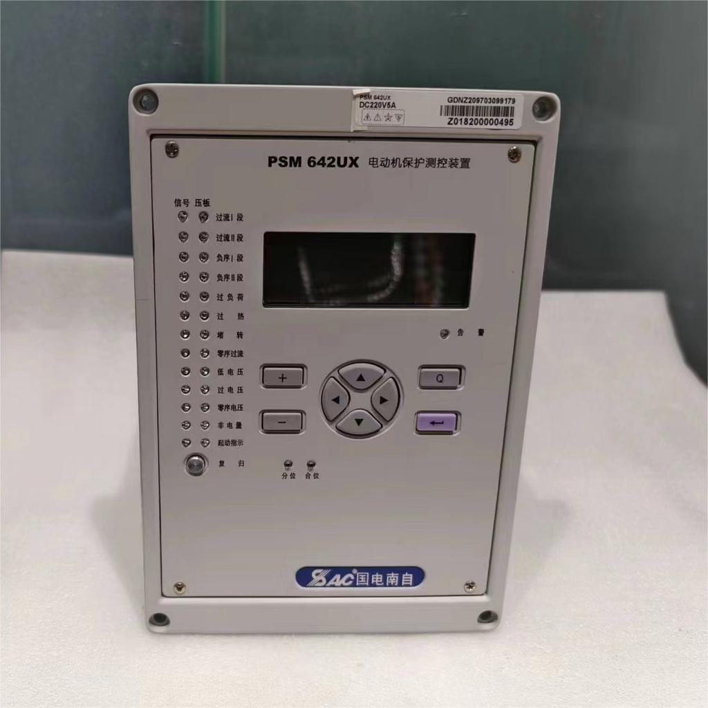 国电南自NED634负序过流保护微机电抗器保护测控装置设备
