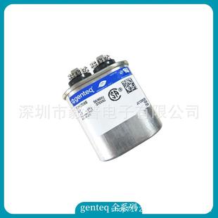 墨西哥40uFgenteq电机运行电容97F8040S40MFD