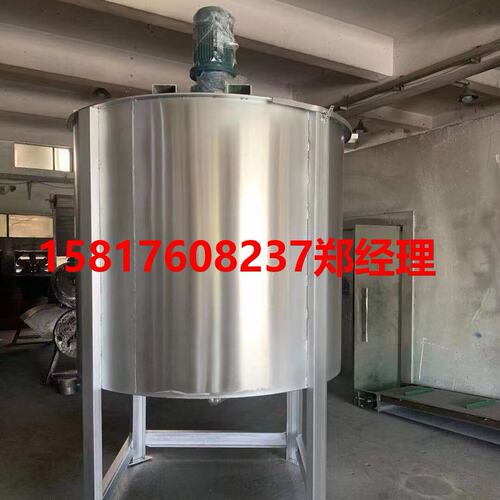贵州3吨不锈钢液体搅拌罐夹层冷却加热 上海2吨洗发水液体搅拌机