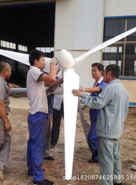 2500w三相交流永磁 风力发电机家用提供配套设备2.5kw风力发电机