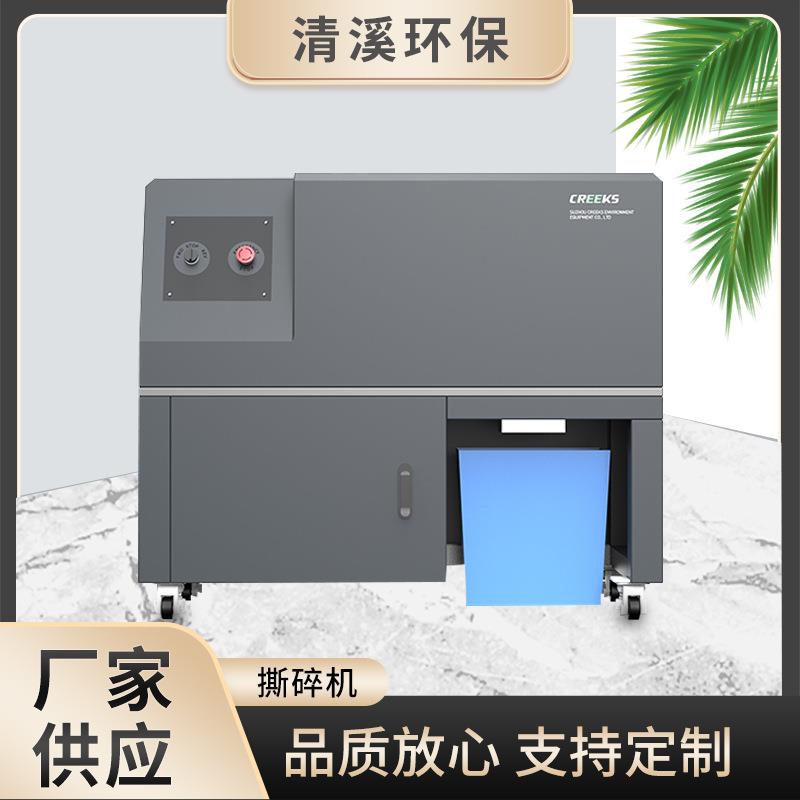 商业餐厨垃圾处理器餐厨垃圾撕碎机厨余垃圾粉碎泔水处理设备