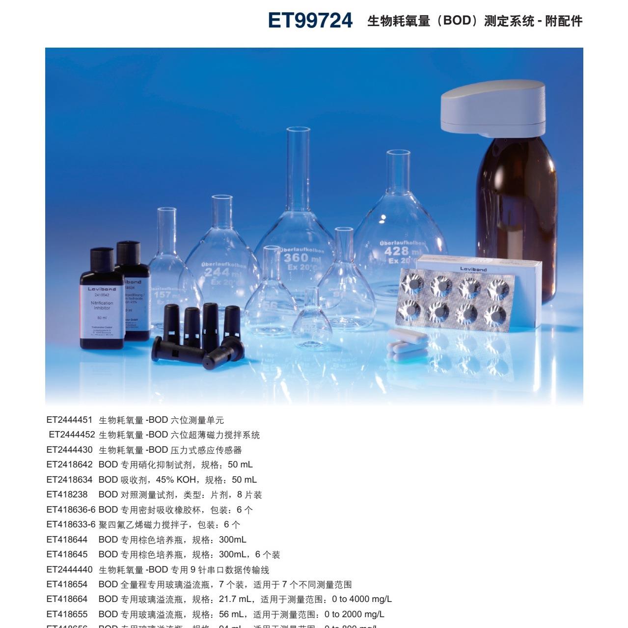 哈希SP510水质硬度检测仪 水质硬度在线监测仪 水质硬度计灰色