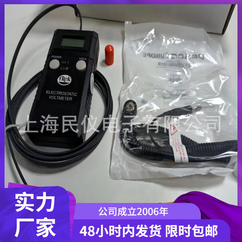 供应美国trek876手持式静电电压表 trek884非接触式静电测试仪
