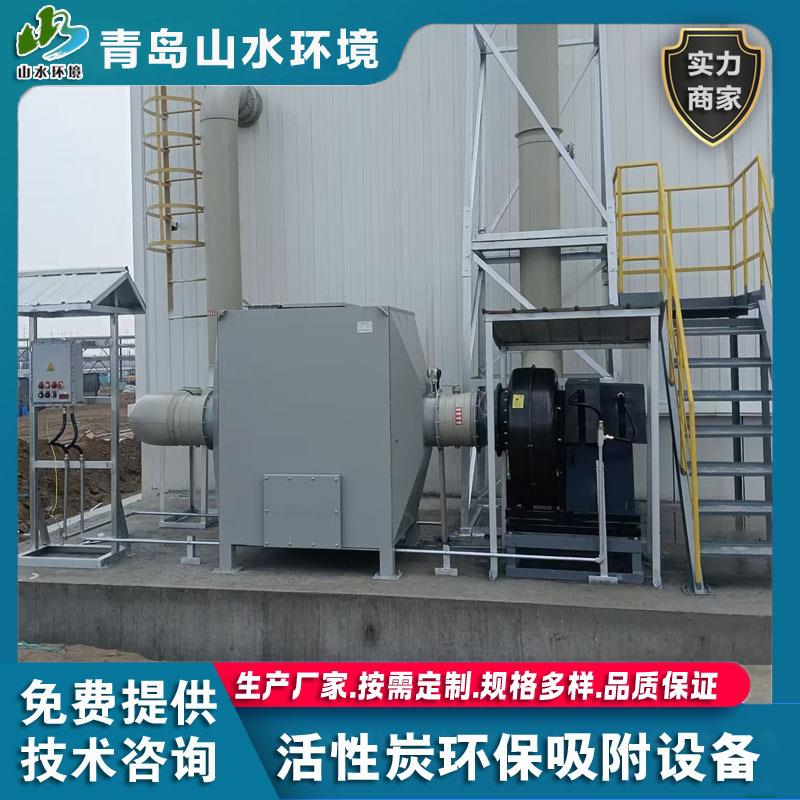 VOC有机废气处理装置 实验室废气处理设备活性炭吸附箱 喷淋塔