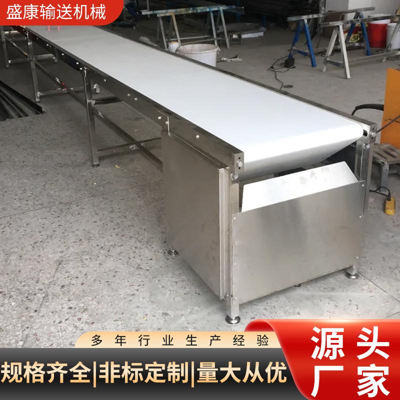 不锈钢爬坡输送机食品物流快递分拣流水线打包传送爬坡皮带输送机