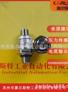 全新 美国 捷迈Gems【 压力变送器 3200B0400S05ER00 】现货
