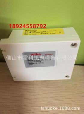 SIKE微差压变送器/传感器SP101MN