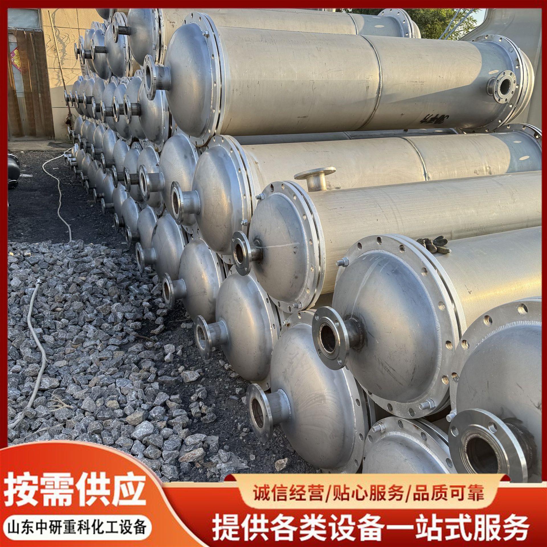 316不锈钢列管式冷凝器10平方304不锈钢钛材列管式换热器高效节能