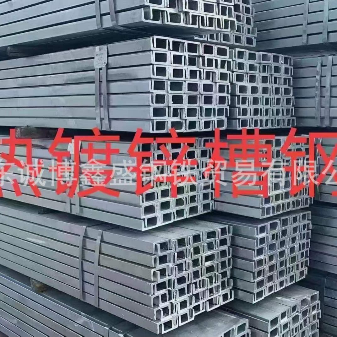 槽钢角钢工字钢扁钢镀锌工角槽钢扁钢一支齐订量大优惠