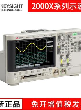 是德安捷伦2000X系列DSOX/MSOX2002A 2014A 2022A2024A数字示波器